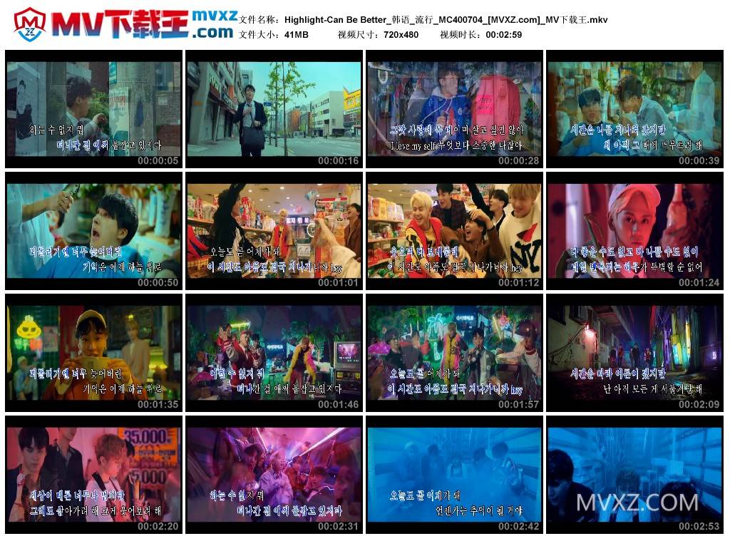 Highlight-Can Be Better_韩语_流行_MC400704